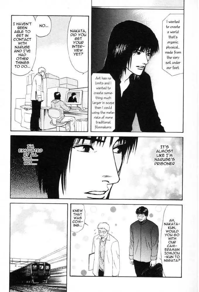 Dokusaisha Granada Chapter 2 20
